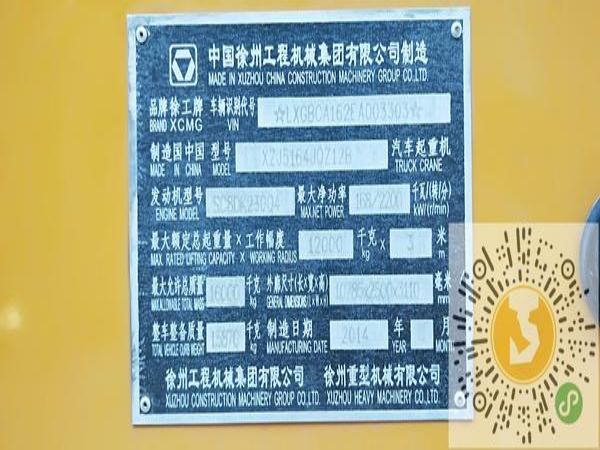 牡丹区吊车出租电话_大吨位吊车出租，吊车租赁1天多
